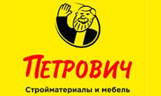 Петрович logo